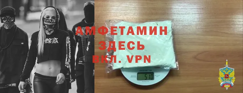 Amphetamine 98%  где найти   Зеленокумск 