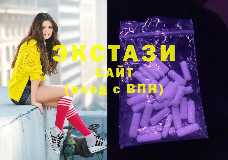 Ecstasy диски  цена   Зеленокумск 