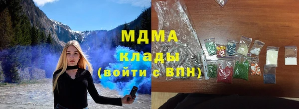 хмурый Бугульма