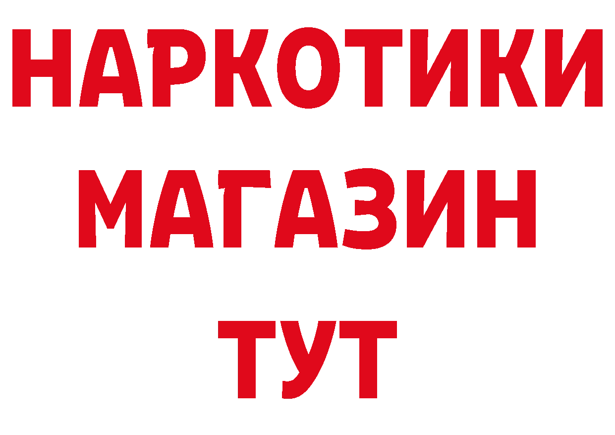 БУТИРАТ оксана зеркало мориарти гидра Зеленокумск